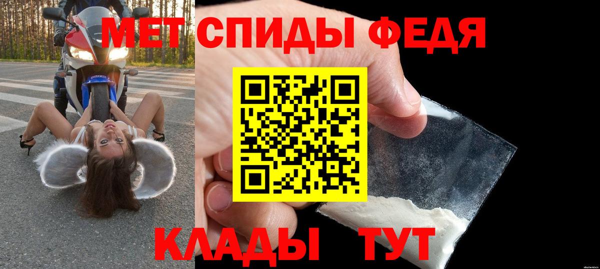 Амфетамин VHQ Новоалтайск
