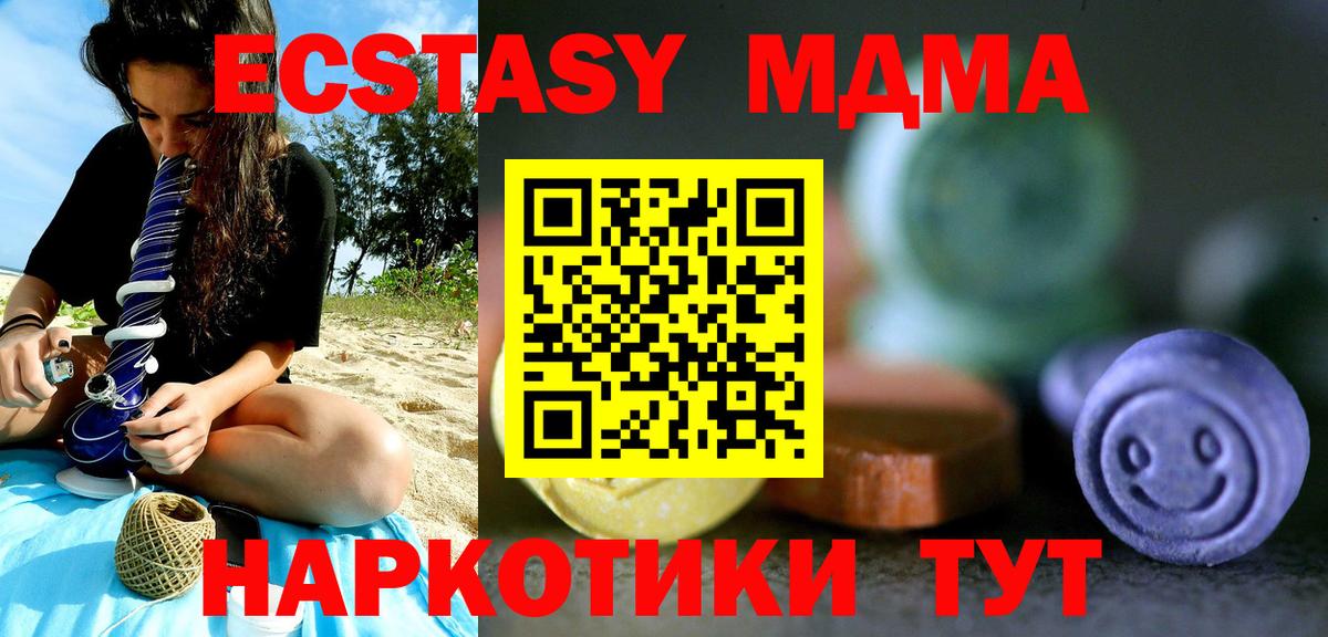 COCAIN  ГАШ  Амфетамин   Кодеин  Вход с VPN  МДМА  Новоалтайск  Меф кристаллы  Метамфетамин  A-PVP СК  
