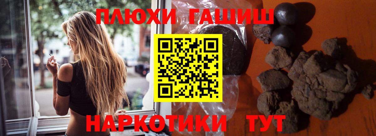 ГАШИШ  ГАШИШ Изолятор  Вход с VPN  ГАШ ice o lator  Новоалтайск 