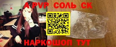 мефедрон VHQ Тара