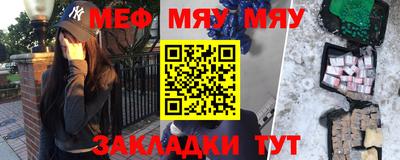 MESCALINE Татарск
