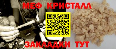 мефедрон VHQ Тара