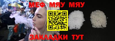 MESCALINE Татарск