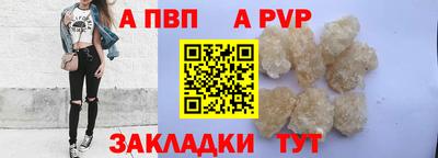 мефедрон VHQ Тара