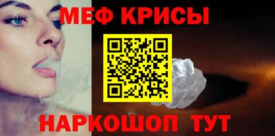 мефедрон VHQ Тара