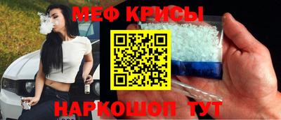 мефедрон VHQ Тара