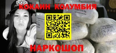 MESCALINE Татарск