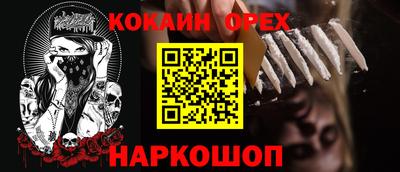 MESCALINE Татарск