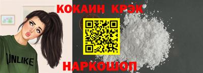кокаин премиум Тверь