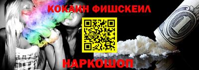 кокаин премиум Тверь