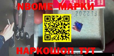 MESCALINE Татарск
