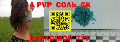 кокаин премиум Тверь