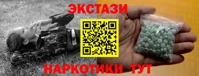 MESCALINE Татарск