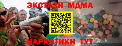 MESCALINE Татарск
