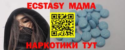 кокаин премиум Тверь