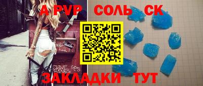 мефедрон VHQ Тара