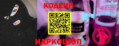 MESCALINE Татарск