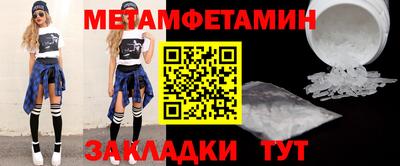 MESCALINE Татарск