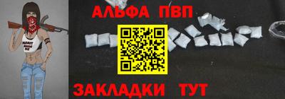 MESCALINE Татарск