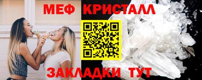 мефедрон VHQ Тара