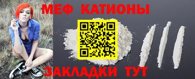 мефедрон VHQ Тара