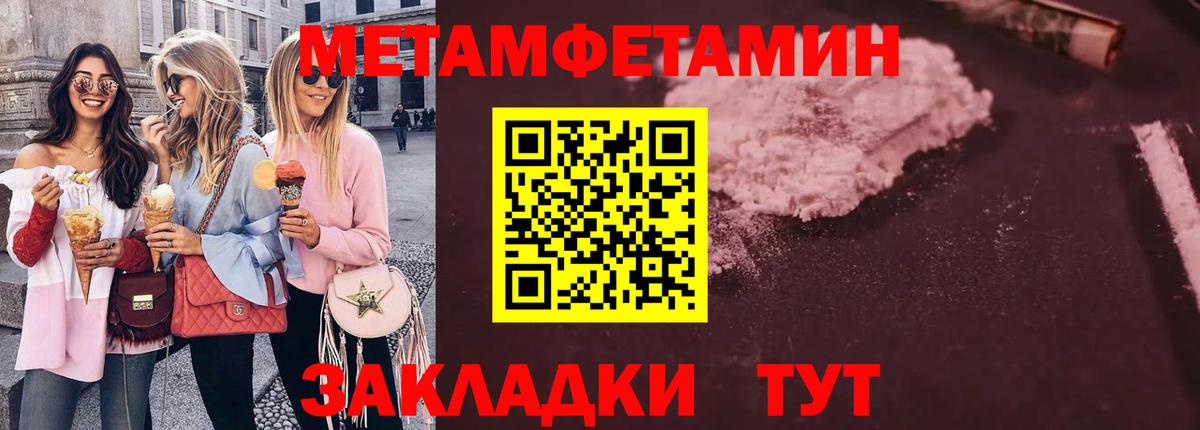 Новоалтайск  Первитин винт  Вход с VPN  Первитин винт 