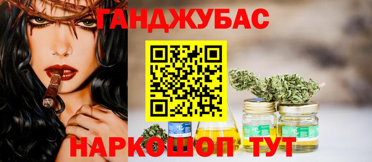 Новоалтайск  Марихуана семена  Вход с VPN  Бошки марихуана LSD WEED  Канабис Ganja  Марихуана тримм 