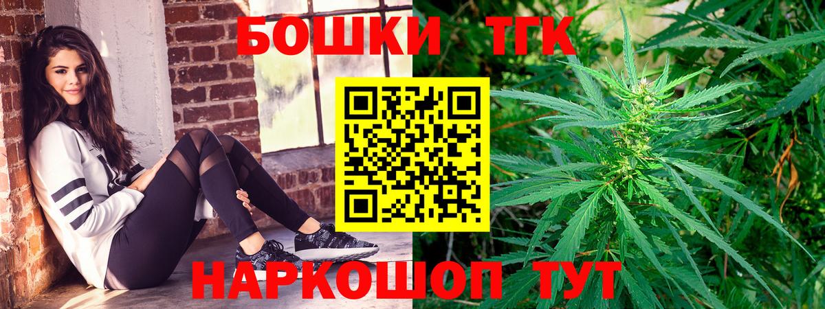 Каннабис гибрид Новоалтайск